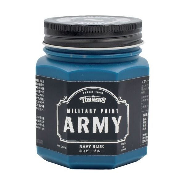ターナー色彩 ターナー ミリタリーペイントネイビーブルー200ML MI200009 1個 354-1881（直送品）