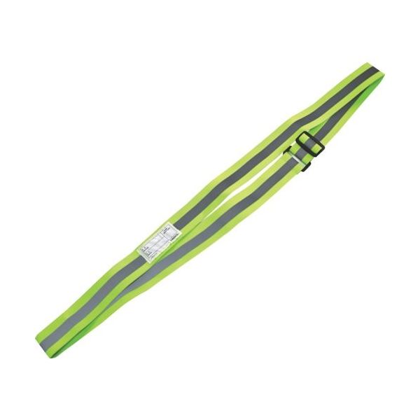 トラスコ中山 TRUSCO 伸縮安全タスキ 蛍光ライム SSAT-L 1本 362