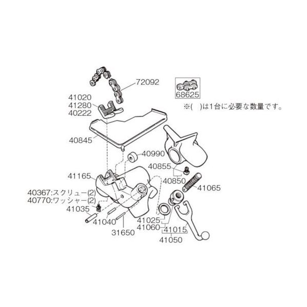 日本エマソン RIDGID スクリュー 5個入り F/560 40367 1個 259-9464（直送品）