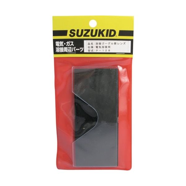 スター電器製造 SUZUKID Pー124用交換レンズ P-128 1個 161-6805（直送品）