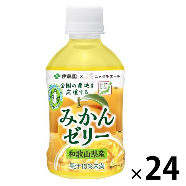 伊藤園 みかんゼリー 和歌山県産 280g ニッポンエール 1箱（24本入）