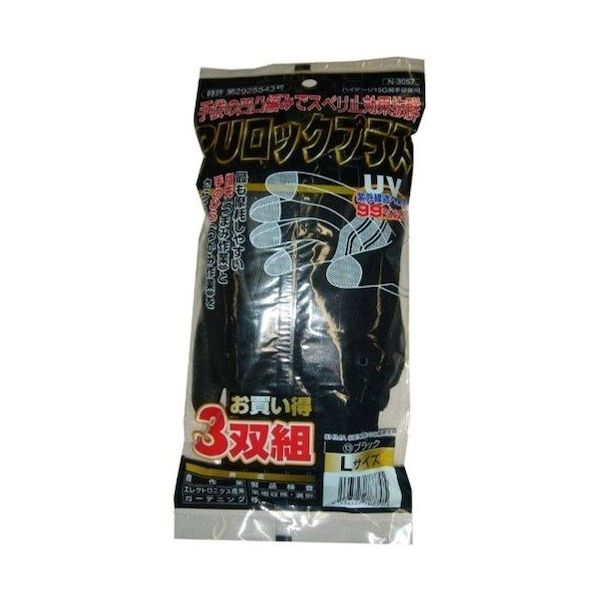 コーコス信岡 コーコス PUロック プラス3P 13 ブラックL N-3057-13-L 1パック(3双) 410-5012（直送品）