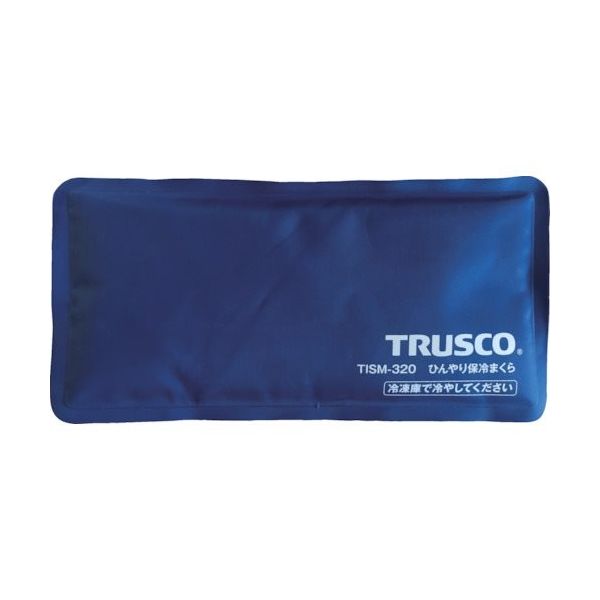 トラスコ中山 TRUSCO まとめ買い ひんやり保冷まくら 10個 TISM32010P 1組(10個) 433-6592（直送品）