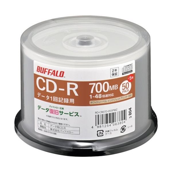 cd r 700mb 実際 の オファー 容量