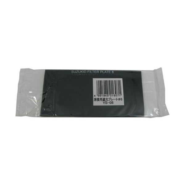 スター電器製造 SUZUKID 遮光プレート♯8 YS-08 1セット(50枚) 424-4738（直送品）