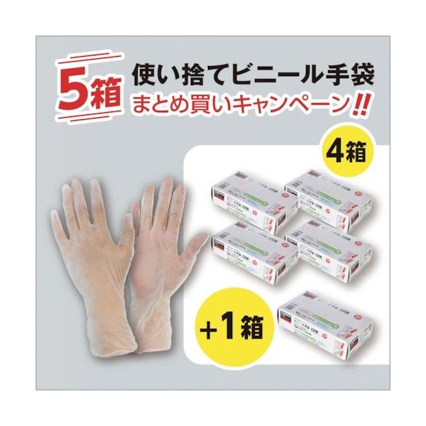 トラスコ中山 TRUSCO 【4+1キャンペーン】使い捨てビニール手袋 粉無M