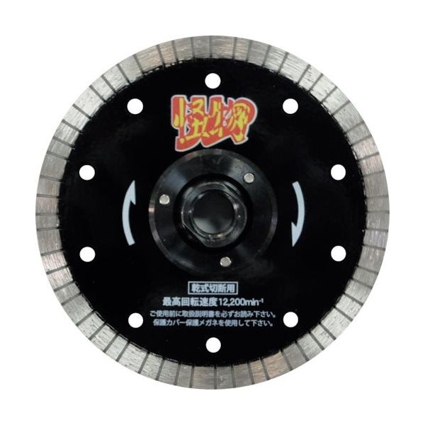 三京ダイヤモンド工業 三京 リムの怪物フランジ付 鉄筋コンクリート・御影石切断用 125×M16 RW-KBF5 M16 1枚（直送品）