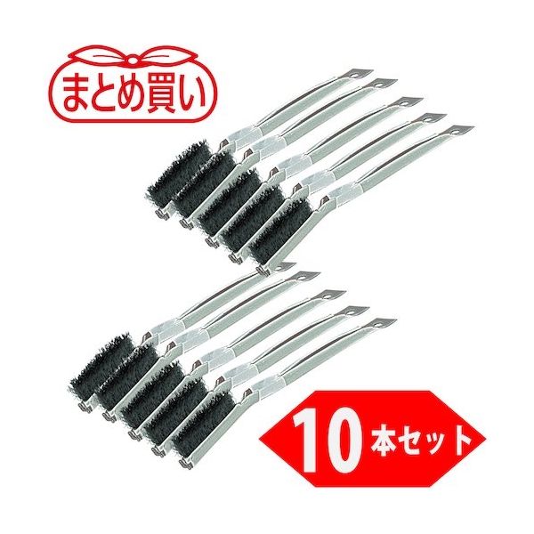 トラスコ中山 TRUSCO まとめ買い 金柄ブラシ 鋼線(10本入) TB-2020-10P 1箱(10本) 450-5155（直送品）
