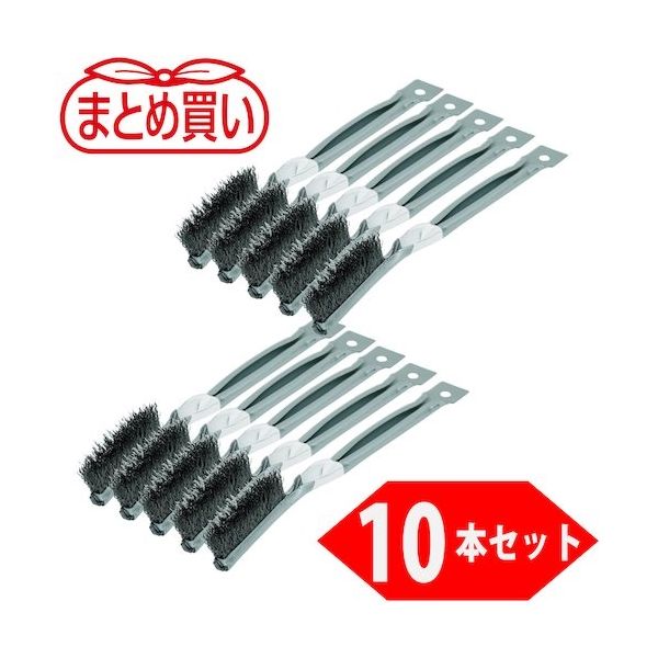 トラスコ中山 TRUSCO まとめ買い 金柄ブラシ 厚毛植 鋼線(10本入) TB-2019-10P 1箱(10本) 450-5157（直送品）
