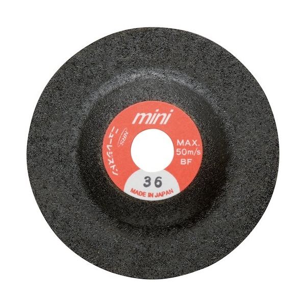 ニューレジストン NRS 小径研削砥石 ミニスーパーブラック 58×3.5×9.53 #36 MSB5835-36 1セット(5枚)（直送品）