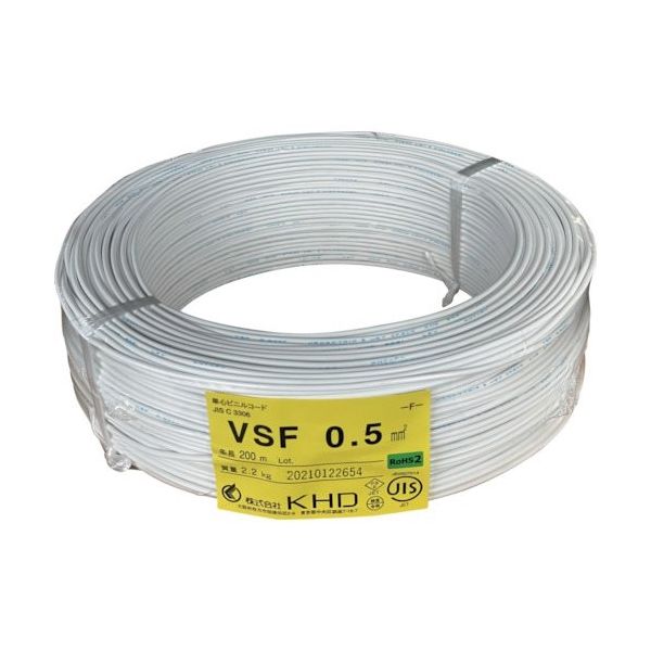 KHD VSF0.5 白 200m VSF0.5SQ-04-200M 1巻 323-7186（直送品）