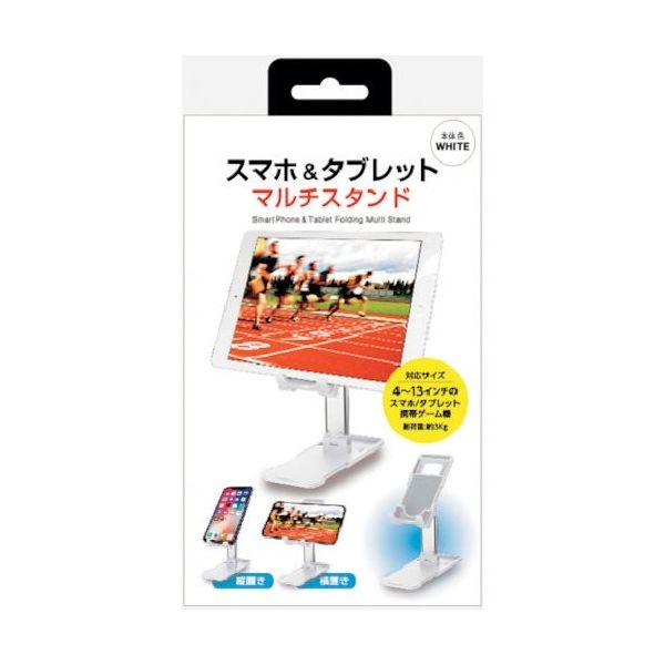 エアージェイ スマホ、タブレットスタンド ATST-1WH 1個 256-6128（直送品）