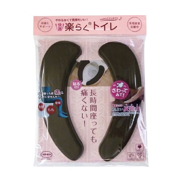 カーボーイ 楽らくトイレ ブラウン RT-03 1袋(1組) 356-3476（直送品）