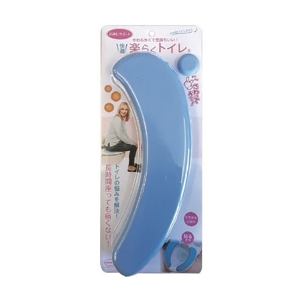 カーボーイ 楽らくトイレTypeB ブルー RT-05 1組 356-3487（直送品）