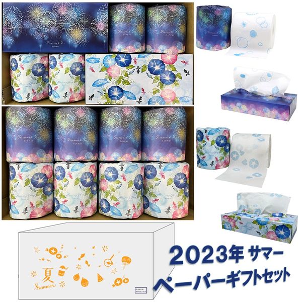 【夏限定商品】サマーセット 季節のペーパーギフトセット詰め合わせ【ギフト/販促/景品/粗品/ノベルティ/プレゼント/お礼】10001128（直送品）