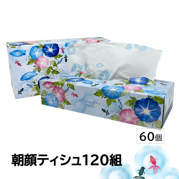 夏限定商品】 朝顔 季節のティッシュペーパー 60個【ギフト/販促/景品