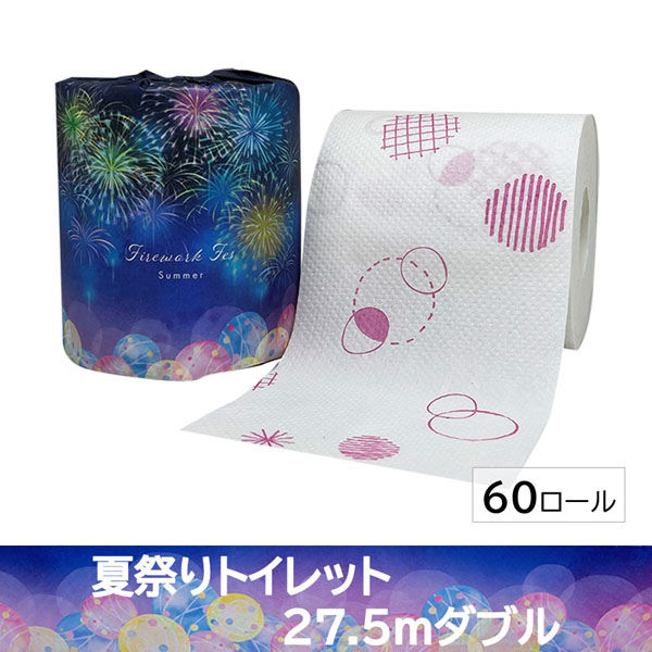 夏限定商品】夏祭り 季節のトイレットペーパー 個包装60個