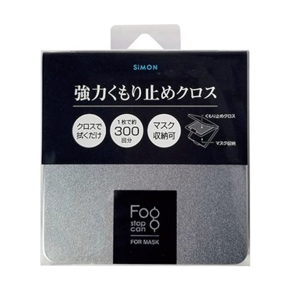 サイモン フォグストップ缶フォーマスク FSCFM-12 1セット(12個) 382-3243（直送品）