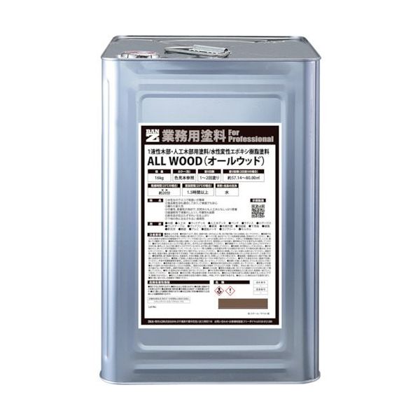 BANーZI 木部・人工木用塗料 ALL WOOD 16kg オーク 17ー40D K-ALW/K16E2 1缶 369-8585（直送品）