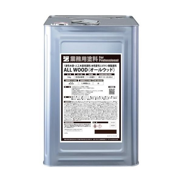 BANーZI 木部・人工木用塗料 ALL WOOD 16kg ダークブラウン 09ー20B K-ALW/K16E8 1缶 370-0110（直送品）