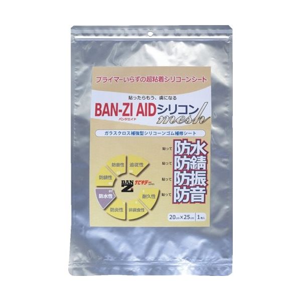 BANーZI 防水・防錆シート AIDシリコン メッシュ1m×0.4m クリア I-AICK/W400 1枚 370-0135（直送品）