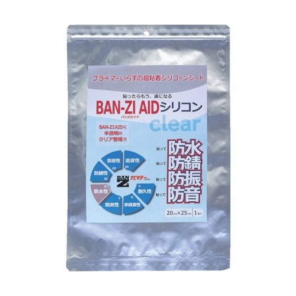 BANーZI 防水・防錆シート AIDシリコン クリア1m×0.4m クリア I-AICM/W400 1枚 370-1669（直送品）