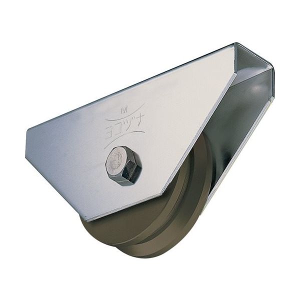 ヨコヅナ S45C重量戸車 200mm V JGM-2005 1個 152-3843（直送品）