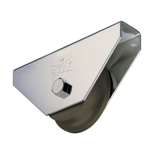 ヨコヅナ S45C重量戸車 200mm トロ JGM-2007 1個 152-3905（直送品）