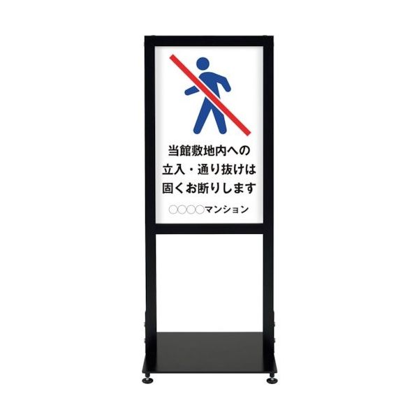 シンエイ アーバンスタンド 片面印刷MSDー18 UR-ST-K-MSD-18 1台 346-1838（直送品）