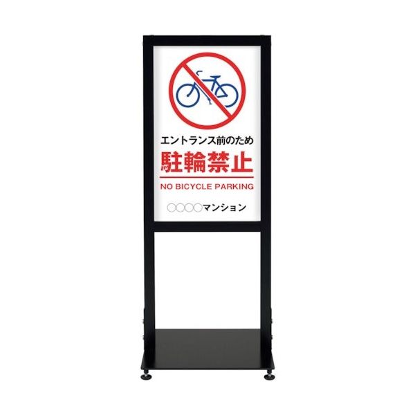 シンエイ アーバンスタンド 両面印刷MSDー06 UR-ST-R-MSD-06 1台 346-3344（直送品）