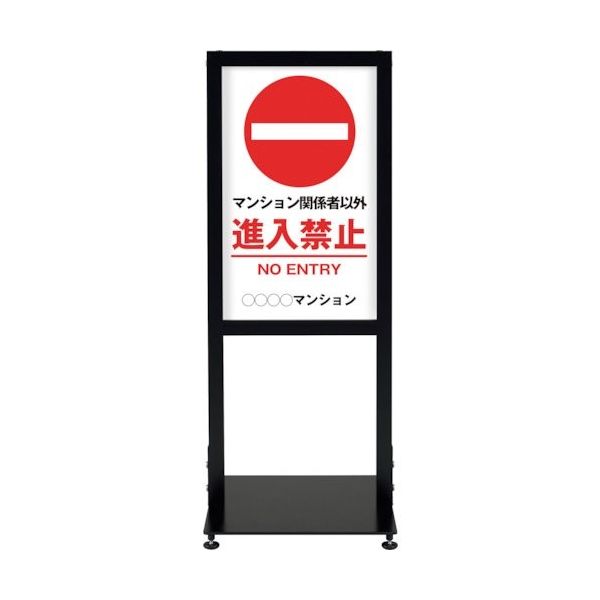 シンエイ アーバンスタンド 両面印刷MSDー17 UR-ST-R-MSD-17 1台 346-1865（直送品）