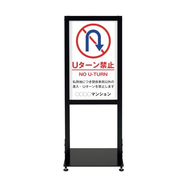 シンエイ アーバンスタンド 両面印刷MSDー19 UR-ST-R-MSD-19 1台 346-1867（直送品）