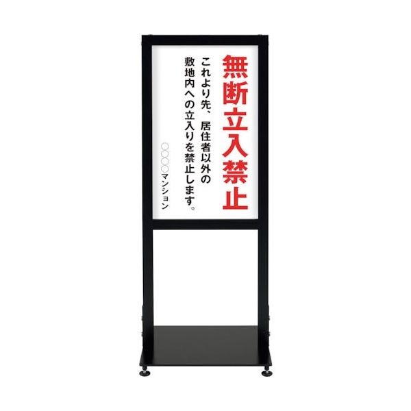 シンエイ アーバンスタンド 両面印刷VMSDー01 UR-ST-R-VMSD-01 1台 346-3348（直送品）