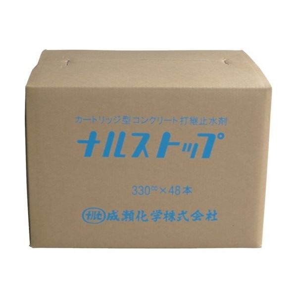 成瀬化学 コンクリート打継止水剤 ナルストップ 330cc NRSSTOP48 1セット(48本) 383-6489（直送品）