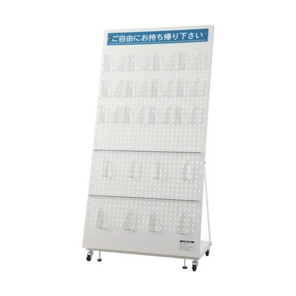 日研I&S リーフレットスタンド アイボリー 1312690 1台 381-9718（直送品）