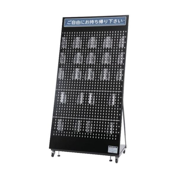 日研I&S リーフレットスタンド ブラック 1312701 1台 381-9717（直送品）
