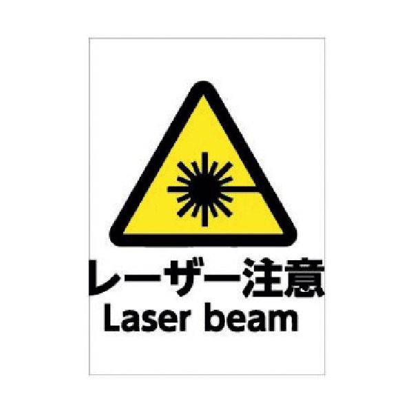 ホリコー Glassticker(ガラスステッカー)08 レーザー注意 70mm×100mm GS-70100-08 1セット(16枚)（直送品）