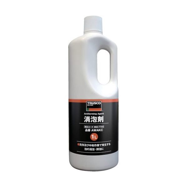 トラスコ中山 TRUSCO 消泡剤 1L AWAKC 1本(10本) 362-7744（直送品）