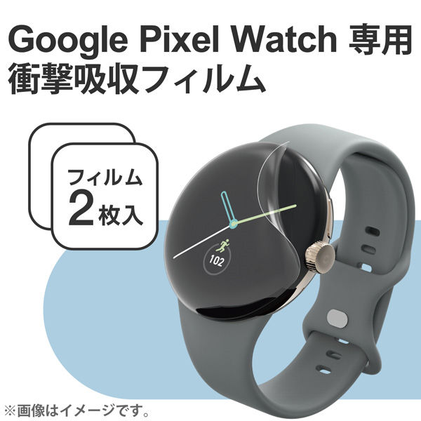 Google Pixel Watch 保護 フィルム 2枚セット 高透明 SW-PI221FLAFPRG