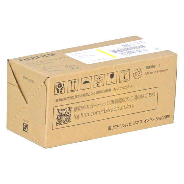 富士フイルム 純正トナー CT203969 イエロー CT2039シリーズ 1個