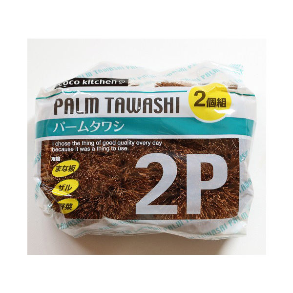 定番のお歳暮&冬ギフトの商品をすべ オカザキ 1箱（240個）（取寄 4986614333689 パームたわし2個組 鉄道模型