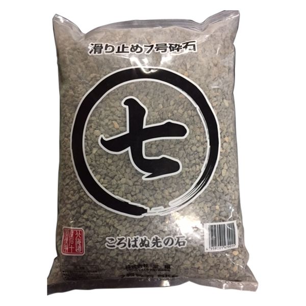 三穣 滑り止め７号砕石　５Ｋｇ 6300037521 1袋（直送品）