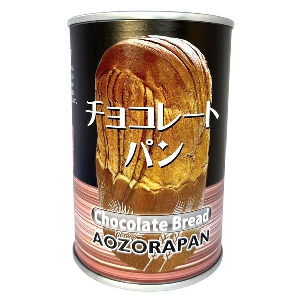 青空製パン ７年保存 缶詰パン チョコレート ２４缶セット 6300037542