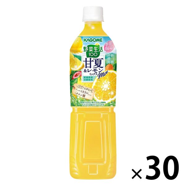 カゴメ 野菜生活100 甘夏＆レモンミックス 720ml 1セット（30本）
