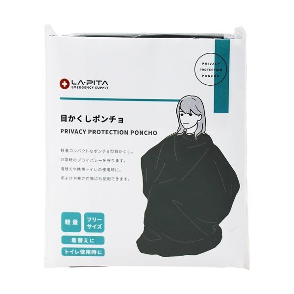 たいちょんレコード2枚ご購入800円割引価格 AZONE INTERNATIONAL::えっくす☆きゅーと::商品詳細