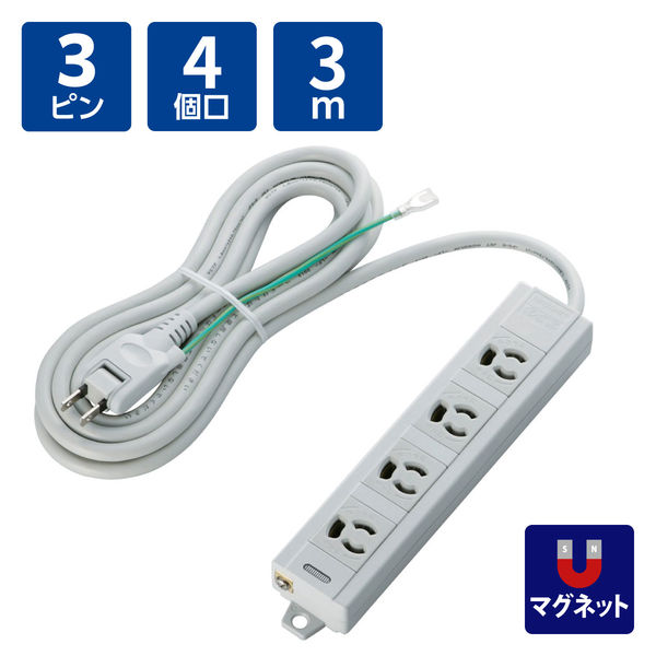 延長コード 電源タップ 3m 3ピン 4個口 マグネット付 抜け止め グレー T-T06-3430LG/RS エレコム 5個（直送品）