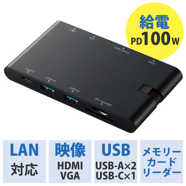 ドッキングステーション USBハブ タイプC PD対応 HDMI VGA LAN SD 黒 DST-C05BK エレコム 5個（直送品）
