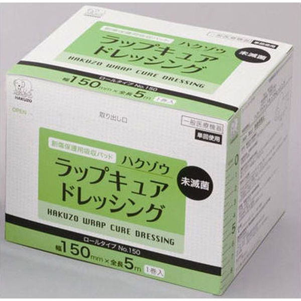 ハクゾウラップキュアドレッシングNо.150 3155151 ハクゾウメディカル 5巻