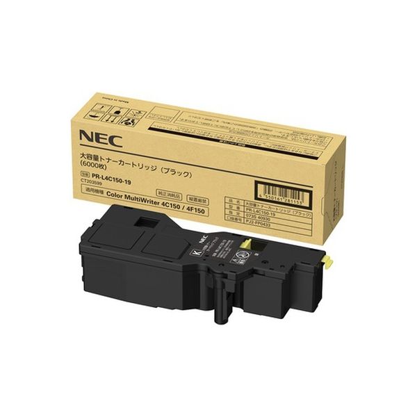 NEC 純正トナー PR-L4C150-19 ブラック 大容量 5個