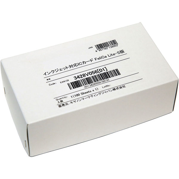キヤノン マルチカード ICカード FeliCa Lite-S版 白 インクジェット対応 1袋（100シート入） 5箱